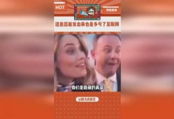 吃瓜娱乐间真假,真假吃瓜，真相大白