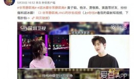 爆料特殊视频在线观看网站,揭秘特殊视频网站幕后真相