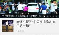 在东莞清溪怎么爆料新闻,见证城市发展，共筑美好未来
