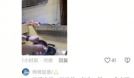 网友爆料荔湾事件视频,惊人一幕引发网友热议