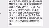 唐山事件的最新爆料电话,电话录音揭露惊人内幕