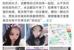 货拉拉女孩儿最新爆料,揭开事件背后惊人真相