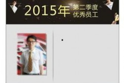 员工爆料视频模板下载,揭开企业内部真相