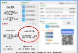 云清爆料视频下载网站,一键获取热门视频的秘密
