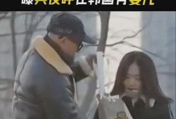 台媒惊人爆料视频,视频揭露惊天秘密！