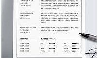 新闻媒体爆料模板图片高清,新闻媒体爆料模板图片高清背后的故事