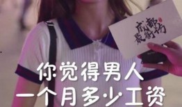 抖音网红小尘吃瓜,揭秘网红幕后故事