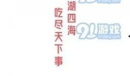 娱乐吃瓜八卦背景图高清,高清八卦图揭秘明星幕后故事