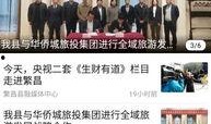 直播福建爆料新闻,聚焦民生热点，揭示社会现象