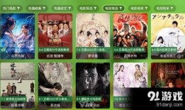 移动电影a在线观看,随时随地享受光影盛宴