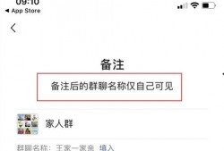 爆料新闻的微信群聊名,爆料新闻背后的真相