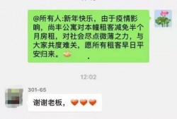 深圳女房东最新爆料,揭露租房市场的惊人内幕
