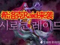 希洛克最新爆料,揭秘神秘力量与未知冒险