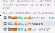 班长直播爆料视频下载,视频下载背后的精彩瞬间