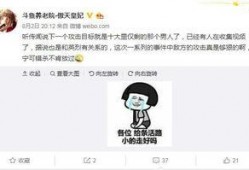 网友爆料全部视频下载