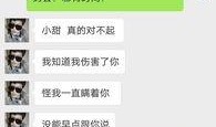 爆料南宁出轨视频