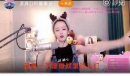 爆料主播草莓是谁啊视频,爆料主播草莓的真实身份