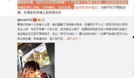 盼儿姐姐前夫爆料视频,盼儿姐姐前夫爆料视频背后的惊人真相