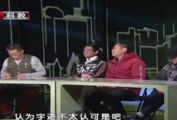 老四爆料爸爸视频播放,爸爸视频播放背后的惊人真相