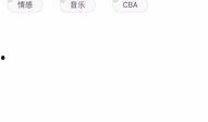 今日爆料快报栏目,揭秘娱乐圈最新热点事件