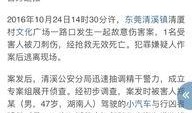 在东莞清溪怎么爆料新闻,见证城市发展，共筑美好未来