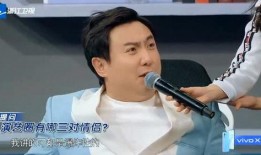 最新娱乐大爆料沈腾