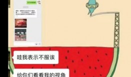 吃瓜乐祸文章免费阅读,免费阅读文章背后的乐祸真相
