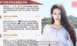 演员前女友爆料视频,演员前女友爆料视频，情感纠葛细节曝光
