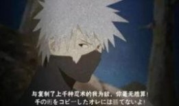 万花筒卡卡西爆料视频