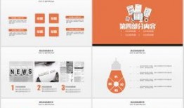 新闻媒体爆料模板图片高清,新闻媒体爆料模板图片高清背后的故事