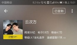 云次方圈内爆料什么意思,爆料背后的真相与影响