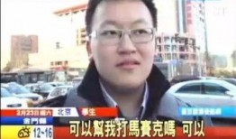 打马赛克发视频爆料,网络爆料背后的故事