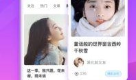 博主爆料宁静视频下载安装,博主爆料背后的操作技巧