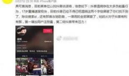 爆料李宝敏直播间视频,揭秘幕后真相