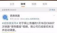 网友爆料全部视频下载