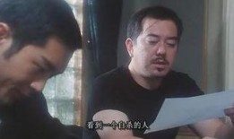 雅教档案在线观看,揭秘古代教育秘辛的在线之旅