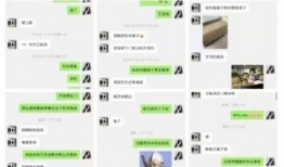 网红吃瓜爆料黑料QQ群,黑料爆料背后的真相