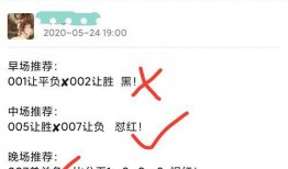 竞足今日爆料,揭秘足坛最新动态与热点事件