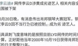 八卦爆料最新视频大全,精彩瞬间尽收眼底
