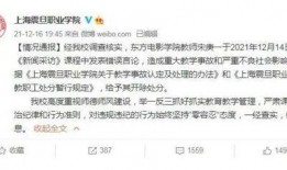 老师爆料东方小孙视频,揭秘校园生活幕后趣事
