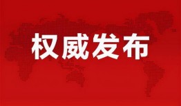 佑辉内部爆料最新消息,最新动态大曝光！