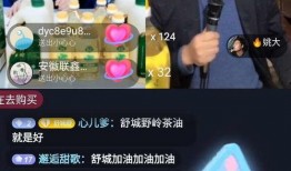 宫海斌直播爆料最新消息,揭秘娱乐圈最新动态！