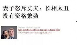 外网最新爆料新闻网站大全,揭秘外网热门新闻网站大全