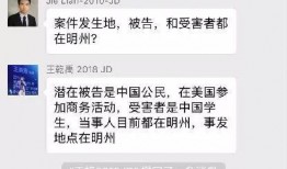 网红吃瓜爆料黑料QQ群,黑料爆料背后的真相