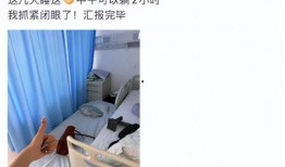 张凯毅的爆料视频,娱乐圈幕后真相大曝光