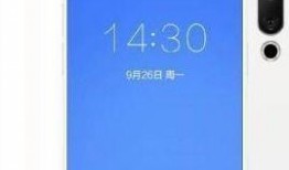 魅族19 最新爆料图标,惊艳图标引领潮流，科技美学再升级！”