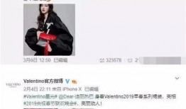 明星资源爆料视频,幕后真相大起底