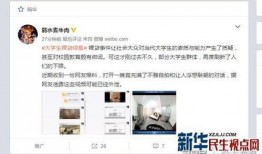 鹰潭学生爆料视频曝光,校园内惊人一幕引发热议