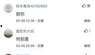 石家庄服务员最新爆料,餐厅幕后那些事儿