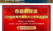 广安媒体爆料案件最新情况,案件进展及关键证据曝光